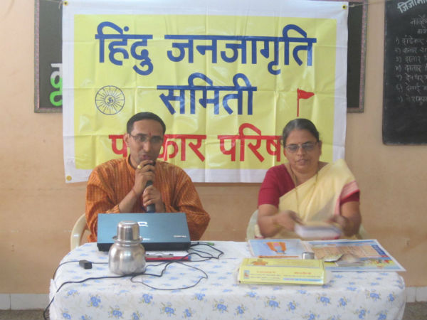 From Left : Mr. Balwant Pathak, HJS and Smt. Anuradha Jadhav, Sanatan Sanstha