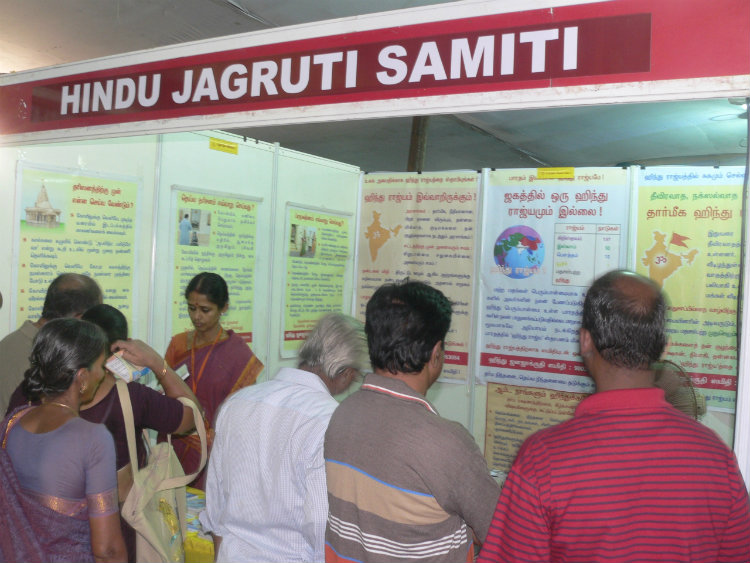Stall of Hindu Janajagruti Samiti in the fifth Hindu Spiritual and Service Fair 2013, Chennai