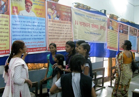 Exhibition on life history of revolutionaries at Mumbai