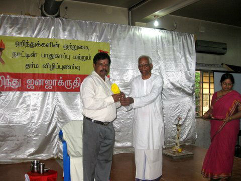 Felicitation of Shri. Radhakrishnanji