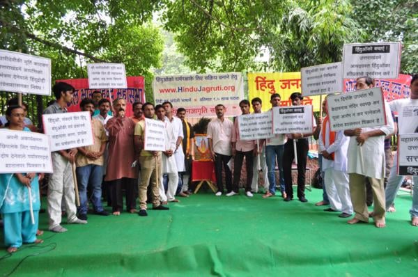 Protest at Jantar Mantar, New Delhi