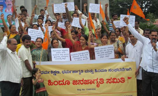 Protest at Bangalore