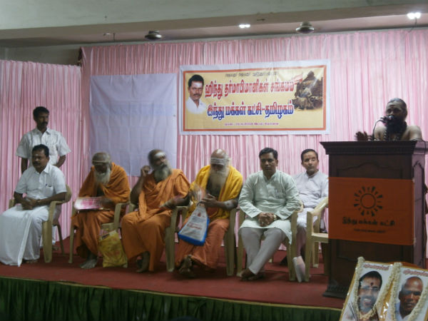 Program at Coimbatore Program at Coimbatore