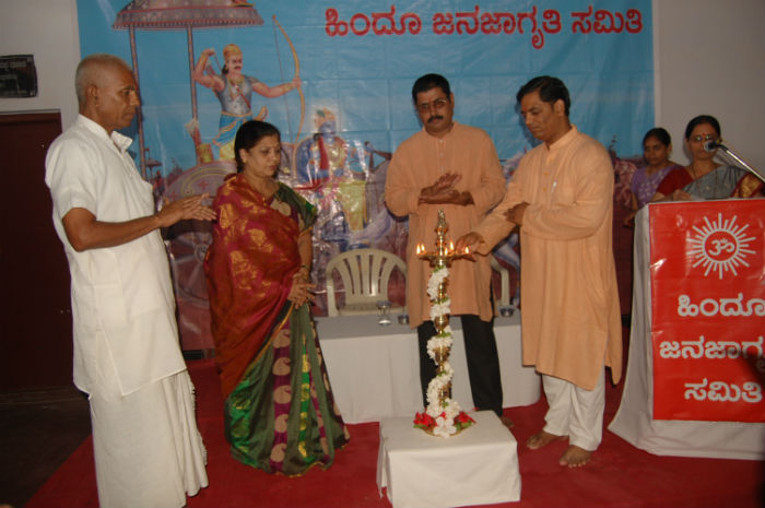 Inauguration of the Bijapur District Hindu Adhiveshan