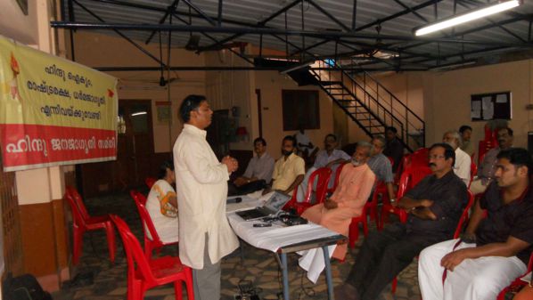 Shri. Ramesh Shinde addressing Hindus at Kozhikode Shri. Ramesh Shinde addressing Hindus at Kozhikode