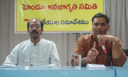 From Left : Shri. Chetan Janardan, HJS coordinator, Shri. Ramesh Shinde, HJS