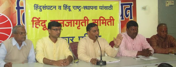 Mr. Vasishtha Ojha, Mr. Anand Jakhotiya, Mr. Ramesh Shinde,  Mr. Sunil Dhanvat and Mr. Subhash Jhanv