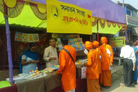 Stall of Sanatan Sanstha Stall of Sanatan Sanstha