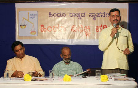 From left : Shri. Ramesh Shinde, Adv. Amrutesh, Avdv. Chetan Manerikar