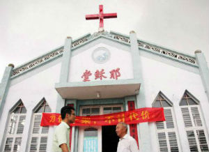 Church's cross violated building height limits