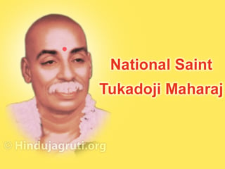 Saint Tukdoji Maharaj