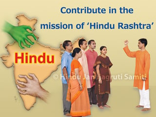 Hindus, Contribute your might in establishing the Hindu Rashtra and progress spiritually ! - Pujya (Dr.) Pingale