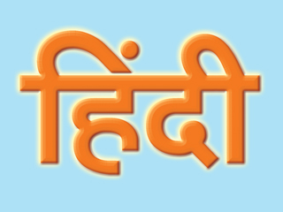 Hindi – The national language of India