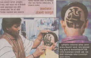 HairStyleGanesh