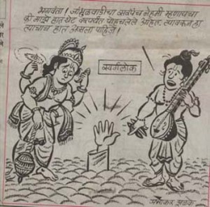 cartoon