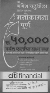 ganesh-9