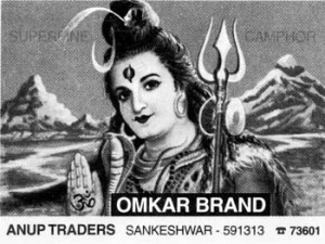 omkar