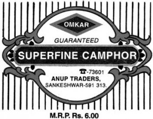 omkar_c