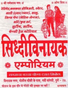 siddiempo_c
