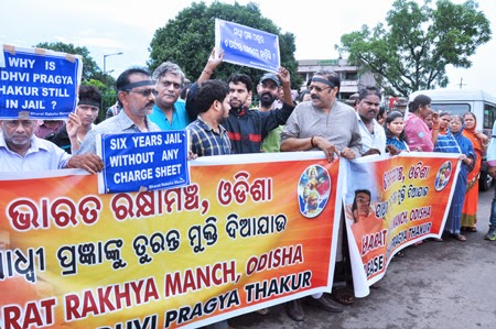 Activists of BRM demonstrating for their demand
