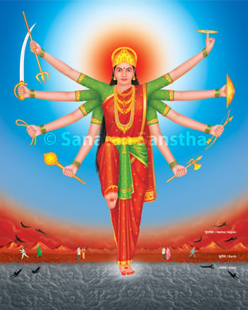 shridurgadevi350