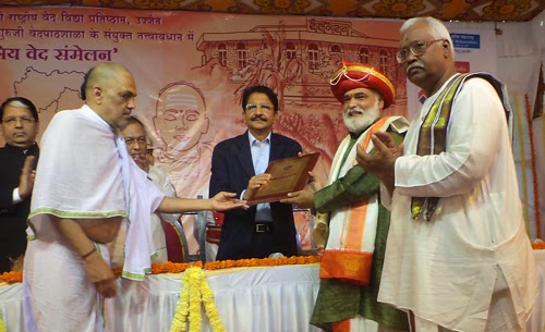ved_vigyan_pratishthan