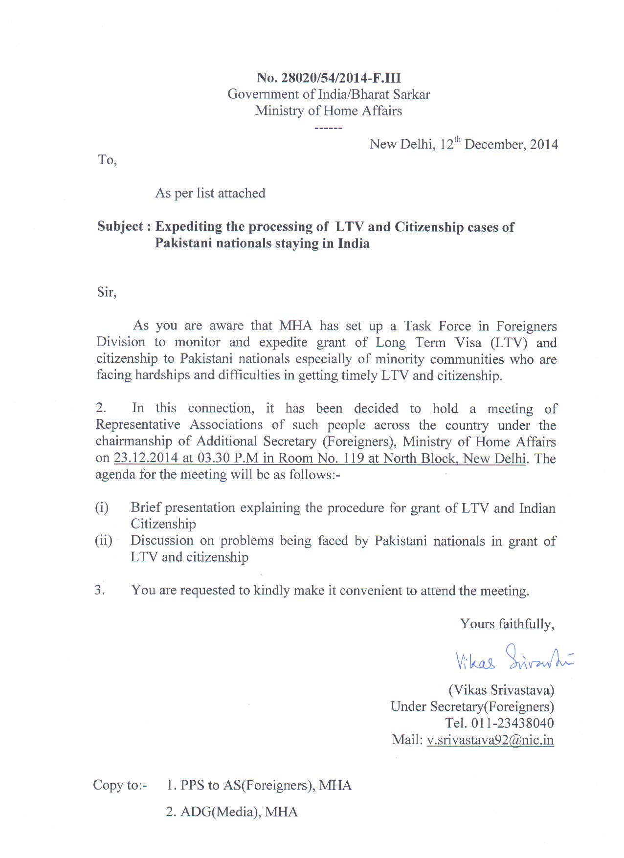 hjs_invited_by_home_ministry