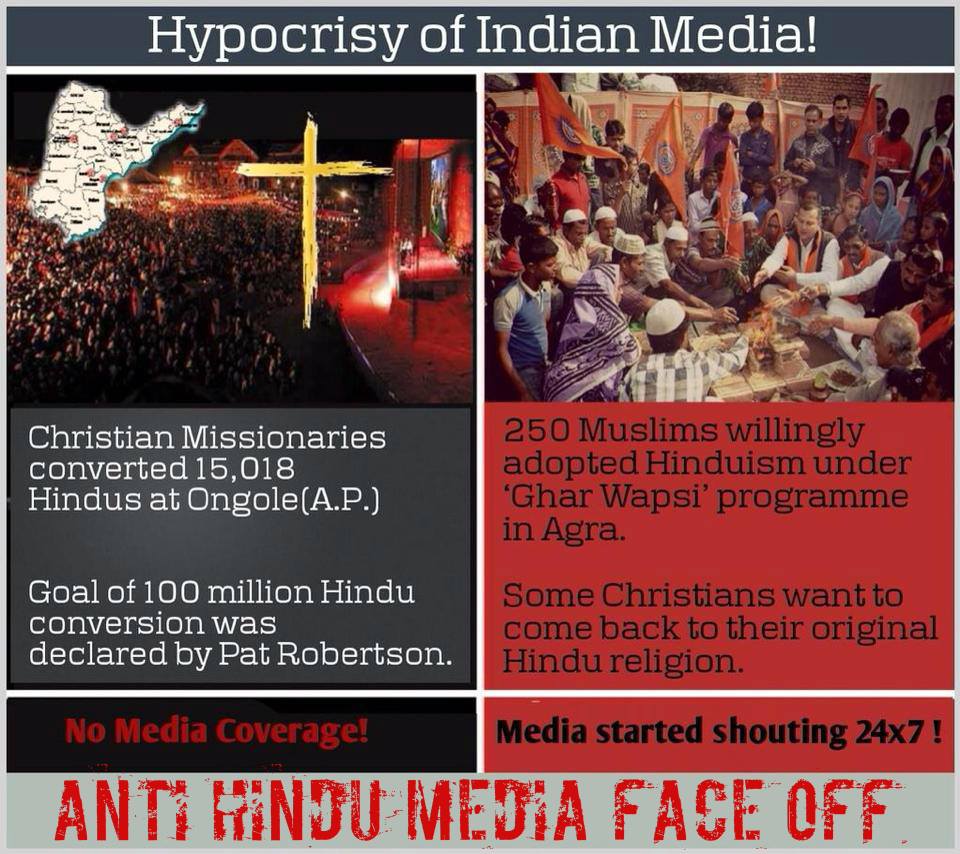 hypocrisy_of_indian_media