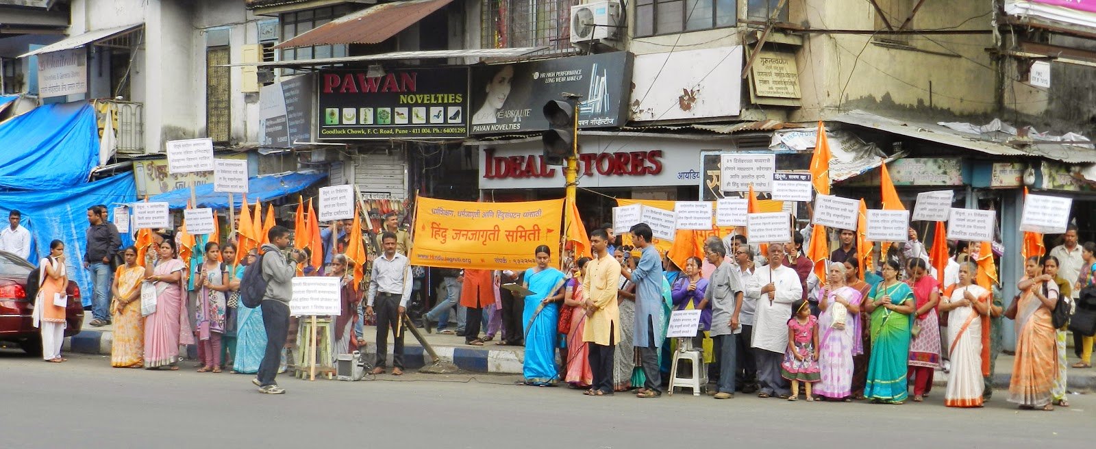 Devout Hindus participating in demonstrations at Pune under Rashtriya Hindu Andolan