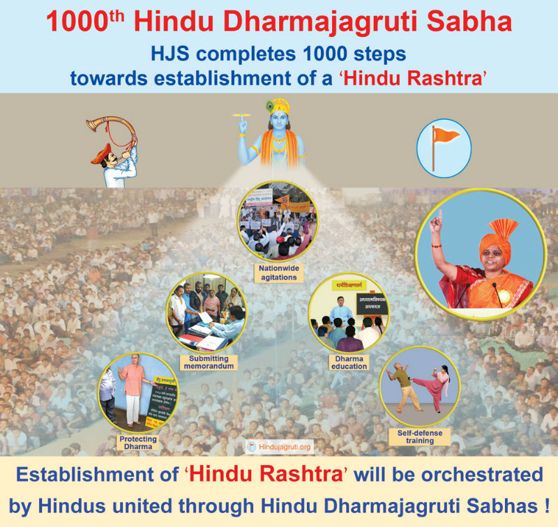 1000th_dharmasabha