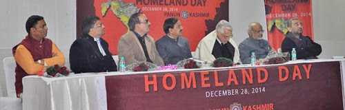 23_anniversary_homeland_day