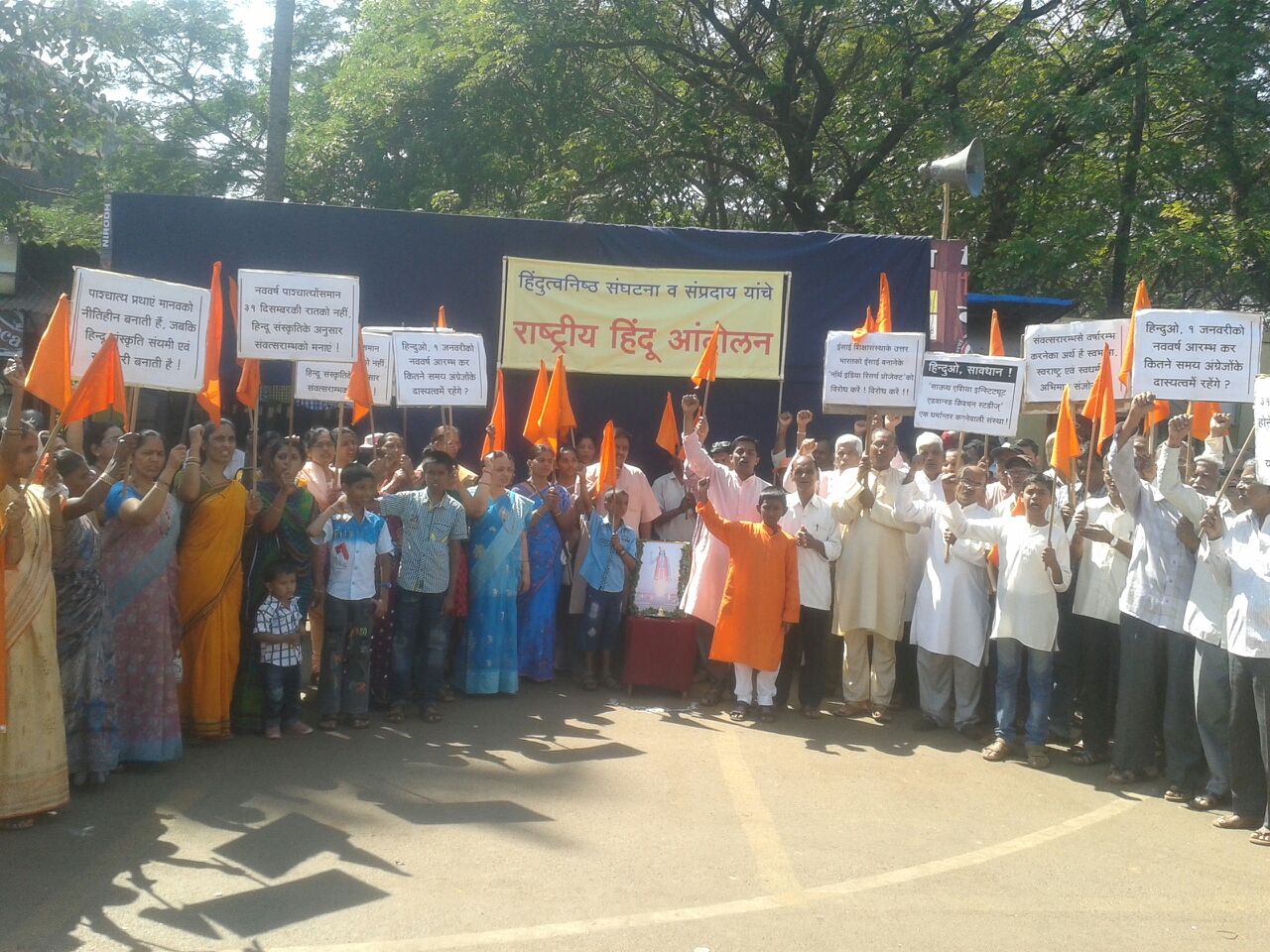 National Hindu movement demonstration at Ponda