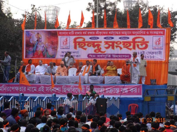 hindu_samhati_1