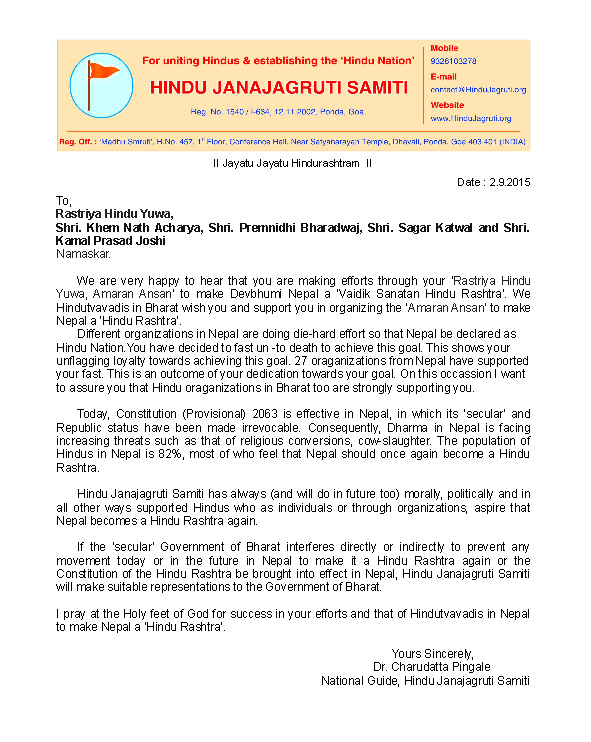 HJS_letter_Nepal