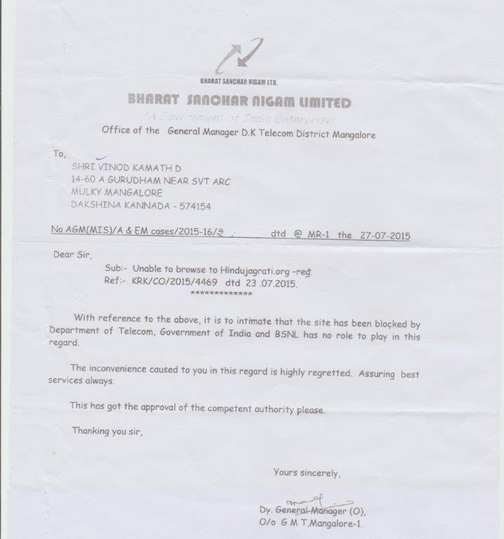 bsnl DGM reply 31 July 001