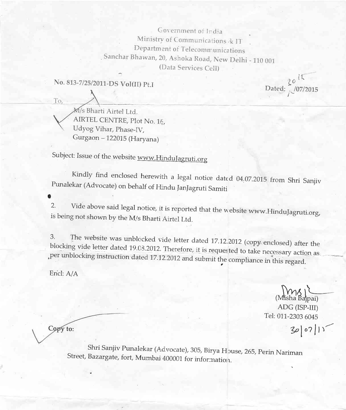 dot_airtel_letter