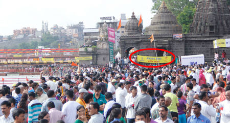 sanatan banner