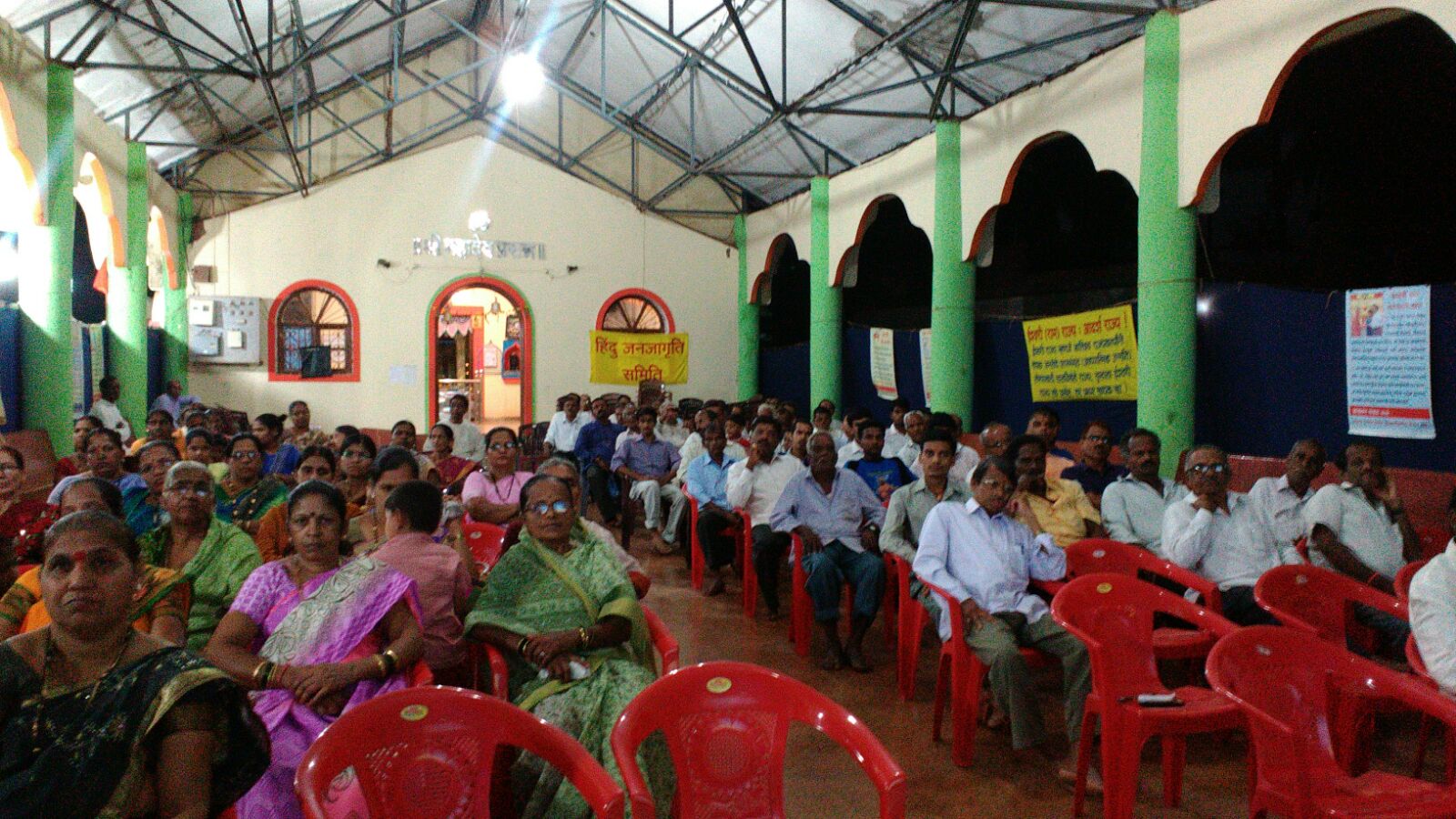 upastiti_goa_sabha