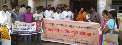 Bellary