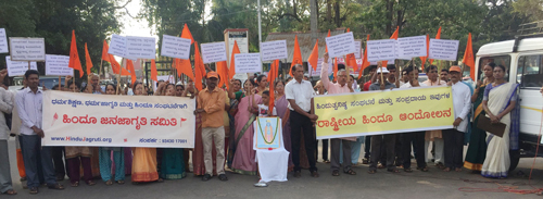 Mangaluru