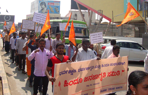 Shivamogga