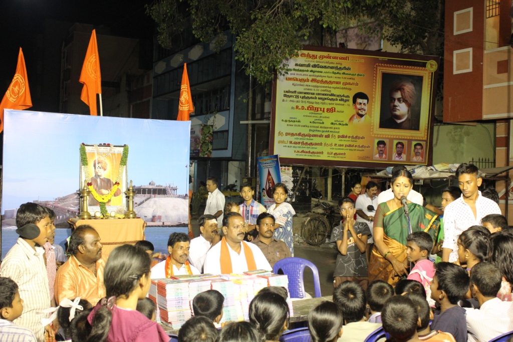UmaRavichandranspeaking