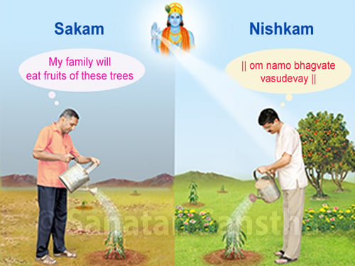 sadhana_3_inner