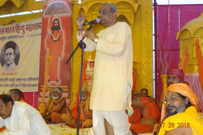 Sant_Sammelan_2