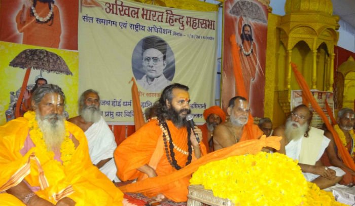 Sant_sammelan_1
