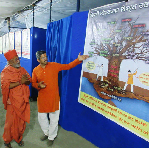Vakil-swami_Pradarshan-1_clr-1