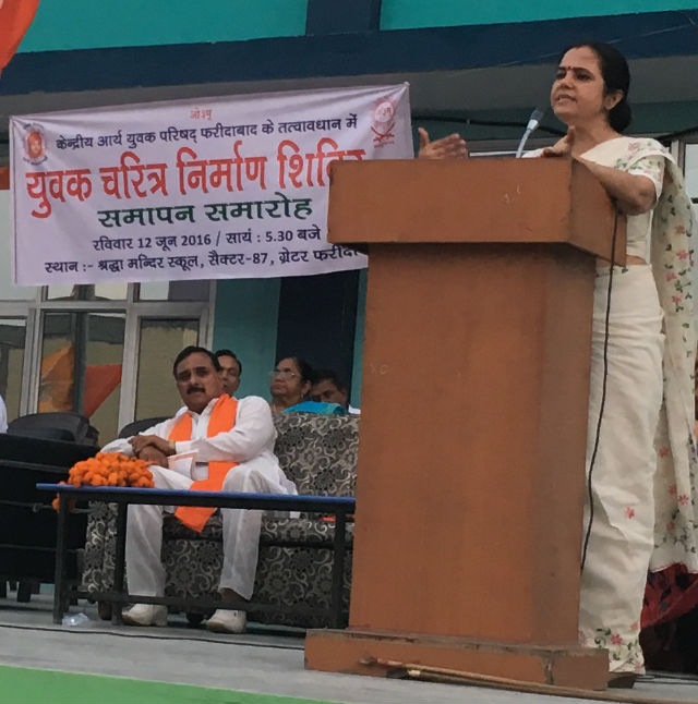 faridabad_program