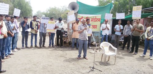 nandurbar_rha