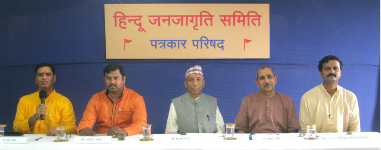 patrakar_parishad