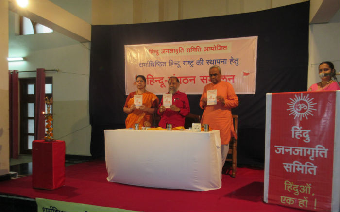 From left : Pujya Tanuja Thakur, Adv. Hari Shankar Jain, Pujya (Dr.) Charudatta Pingale